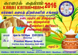 KK2016-Flyer