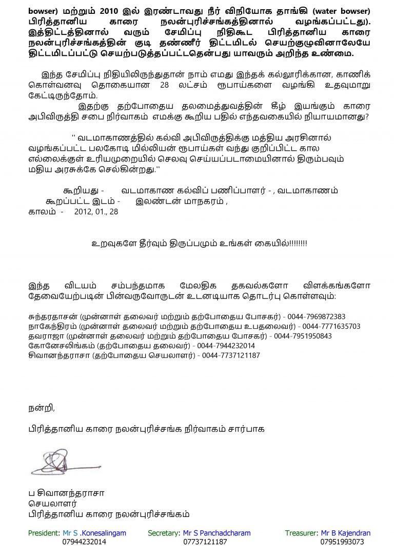 file-page3