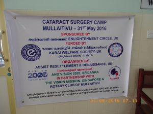 KWS(UK)-VanniCataract2016