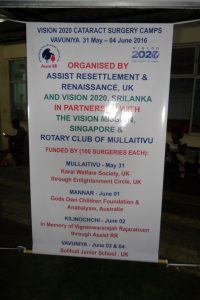 KWS(UK)-VanniCataract2016 (8)