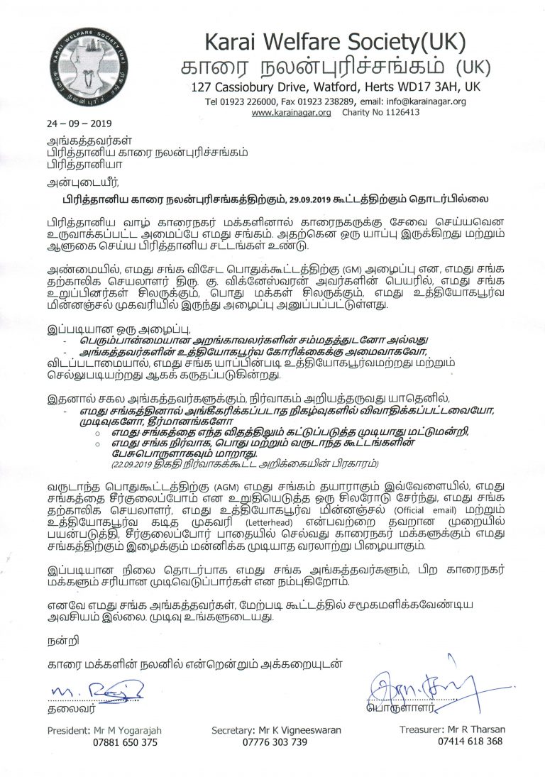 CCI25092019
