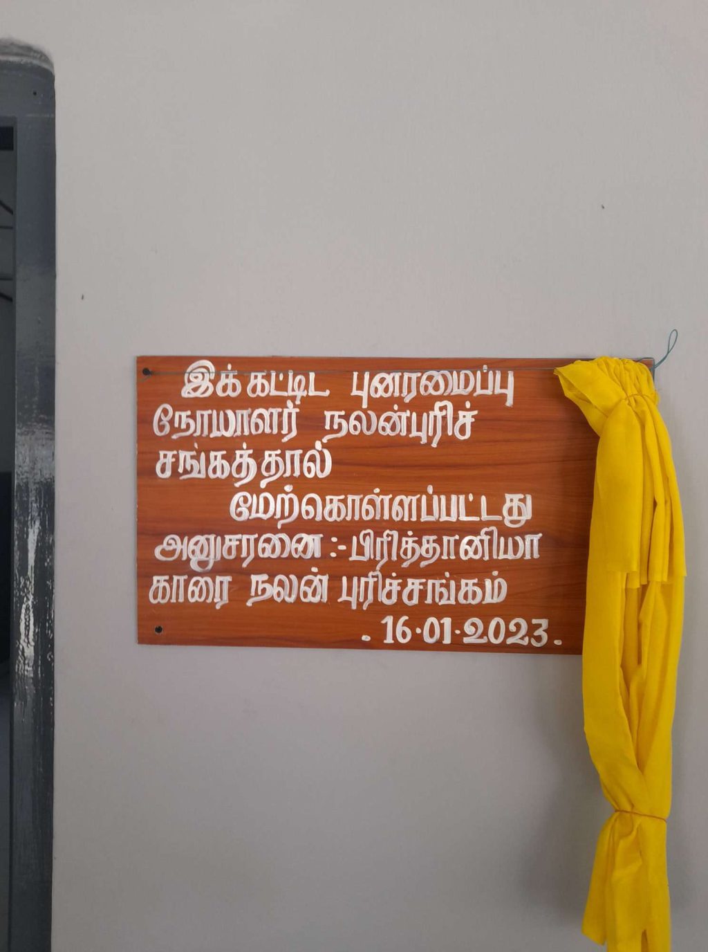 1673865444814