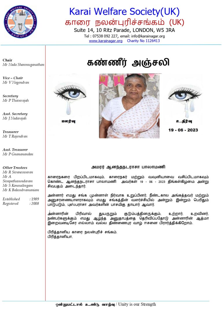 Letter-for-Late-Anandanadarajah-palamani_page-0001