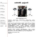 Letter-for-Late-Nada_page-0001