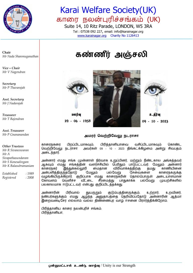 Letter-for-Late-Nada_page-0001