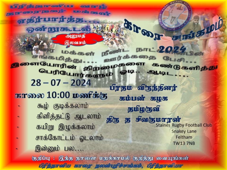 ad 7 7 24