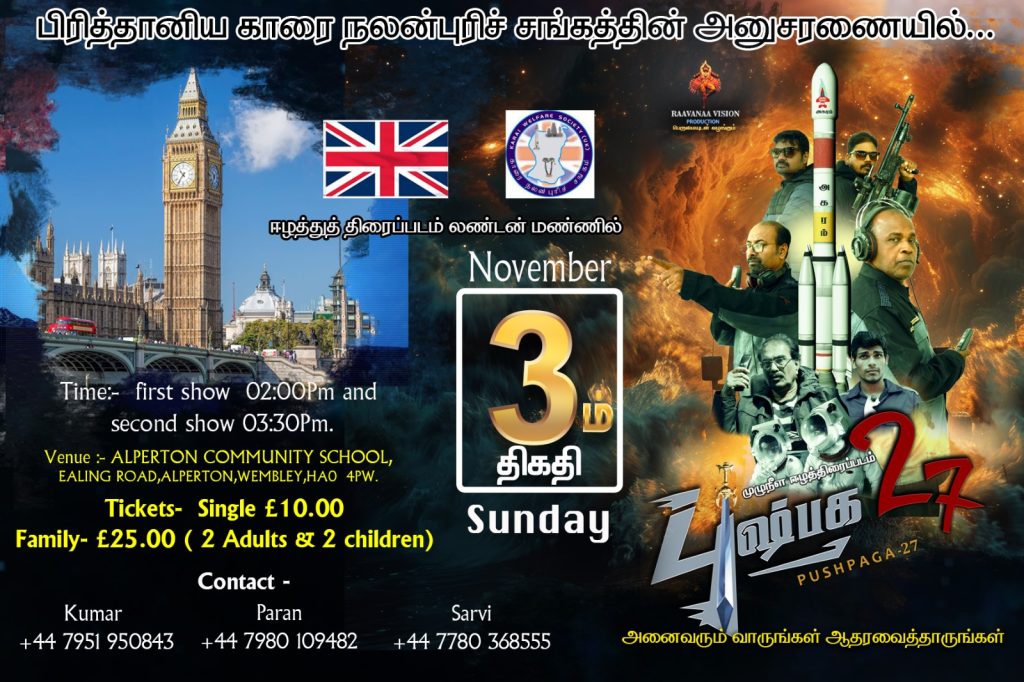 WhatsApp Image 2024-10-11 at 19.34.04_6b8c02a3