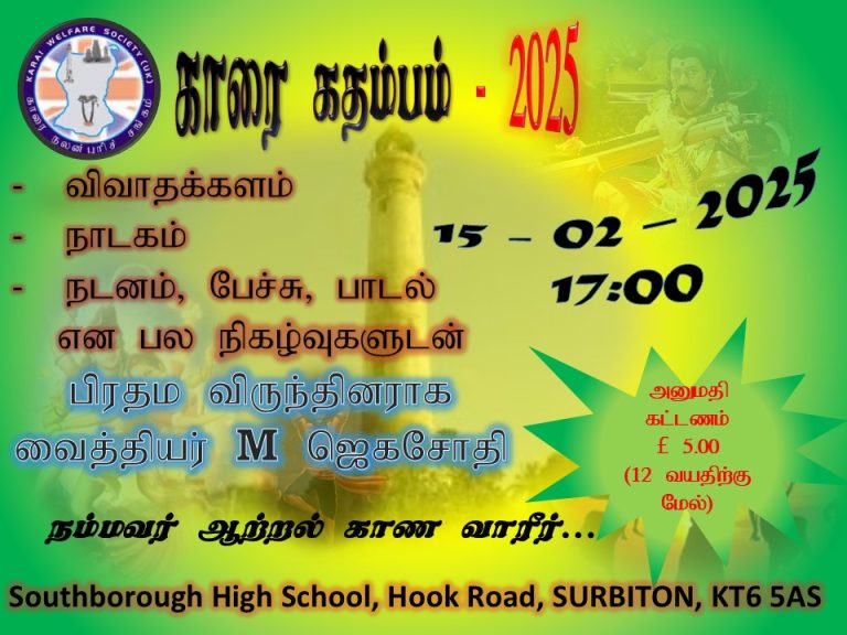 ad 14 02 2025