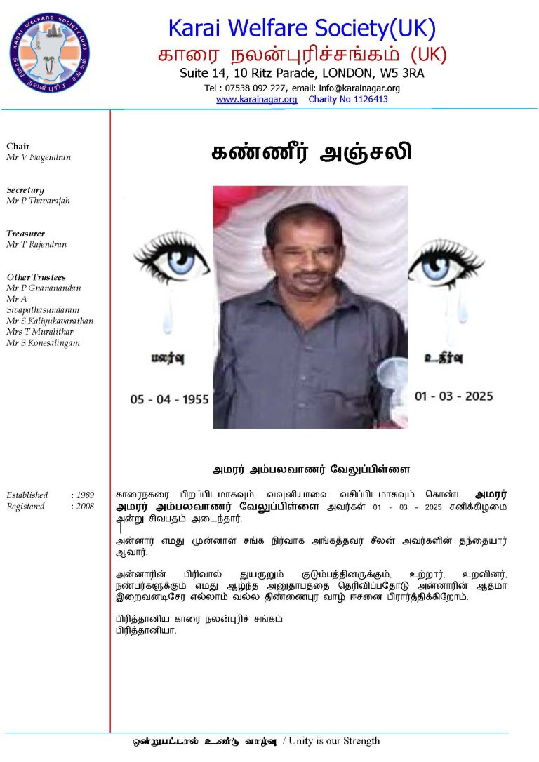 Letter for Late seelan