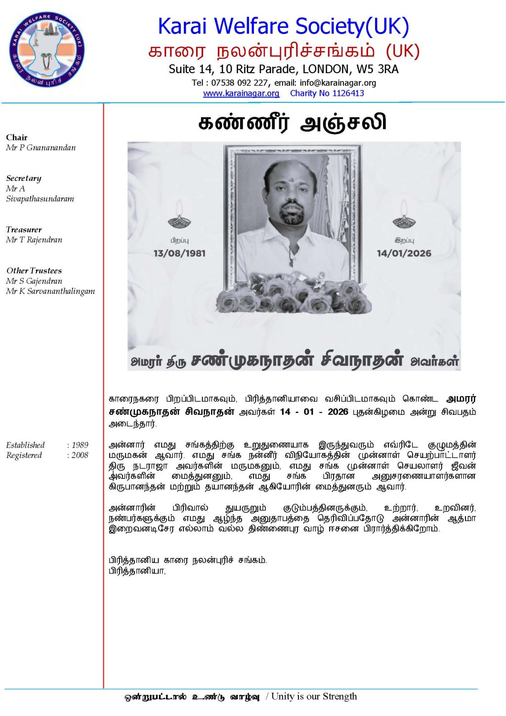 Letter for Late Sivananthan