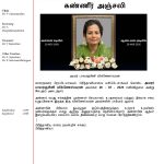 Letter for Late Mrs Vickneswaran