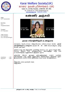 Letter for Late Mrs Saro