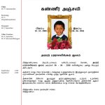 Letter for Late Mas Parames